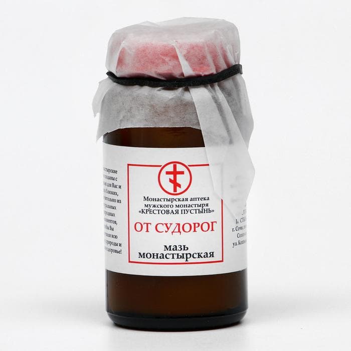 Мазь Монастырская Солох Аул «От судорог», 30 мл