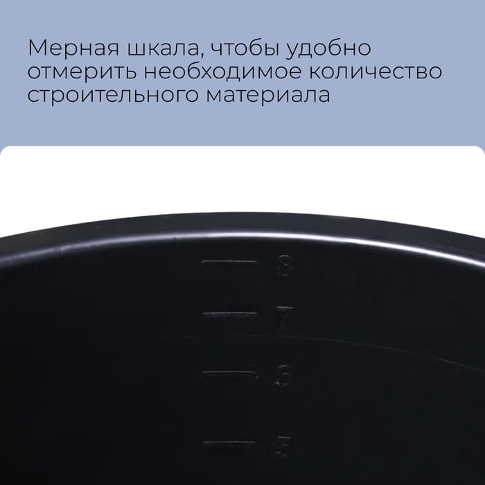 Ведро строительное, пластиковое (резинопластик), 8 л, овальное