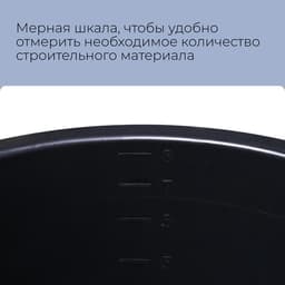 Ведро строительное, пластиковое (резинопластик), 8 л, овальное