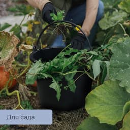 Ведро строительное, пластиковое (резинопластик), 8 л, овальное