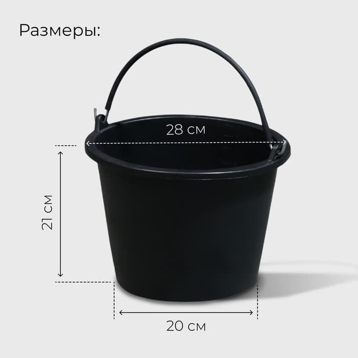 Ведро строительное, пластиковое (резинопластик), 8 л, овальное