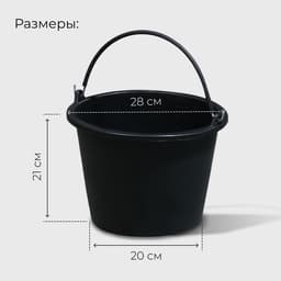 Ведро строительное, пластиковое (резинопластик), 8 л, овальное