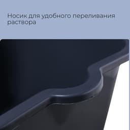 Ведро строительное, пластиковое (резинопластик), 12 л, квадратное, с носиком