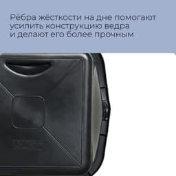 Ведро строительное, пластиковое (резинопластик), 12 л, квадратное, с носиком