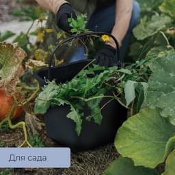 Ведро строительное, пластиковое (резинопластик), 16 л, квадратное, с носиком