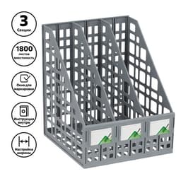Лоток для бумаг LINE, А4, сборный, вертикальный, 3 отделения, серый