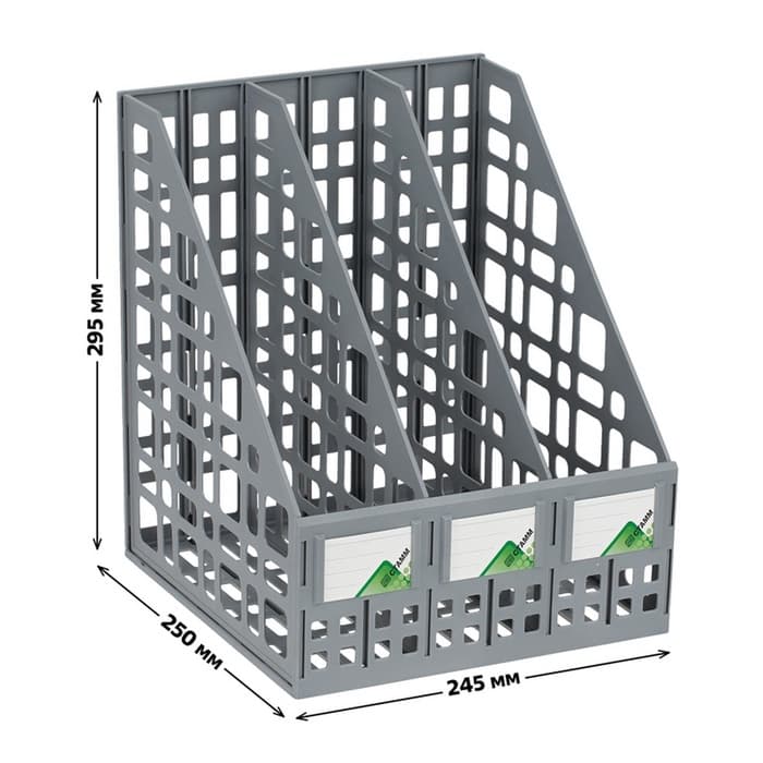 Лоток для бумаг LINE, А4, сборный, вертикальный, 3 отделения, серый