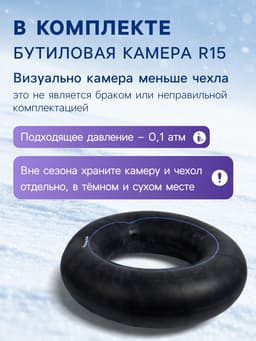 Тюбинг – ватрушка Winter Star, диаметр чехла 110 см, зелёный, фиолетовый