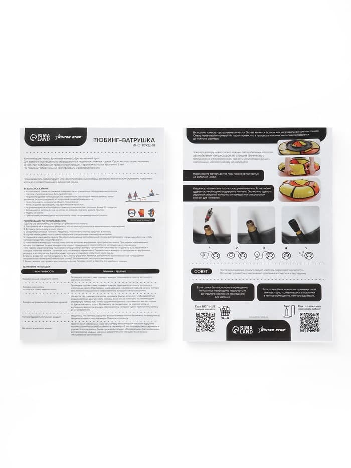 Тюбинг – ватрушка Winter Star, диаметр чехла 110 см, зелёный, фиолетовый