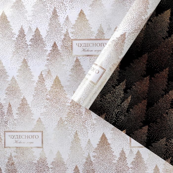 Упаковочная бумага глянцевая двусторонняя «Чудесного Нового года», 70×100 см