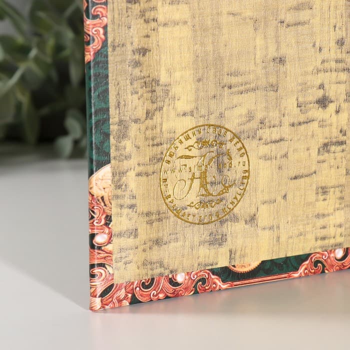 Шкатулка книга - сейф «Секрет богатства», дерево, искусственная кожа, 21×13×5 см