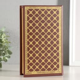 Шкатулка книга - сейф «Книга мудрых мыслей о финансах», дерево, искусственная кожа, тиснение, 21×13×5 см