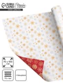 Бумага упаковочная новогодняя глянцевая двусторонняя «Волшебные снежинки», 70×100 см