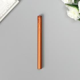 Сургуч для печати стержень «Бронзовый», блеск, 13.2×1.1 см