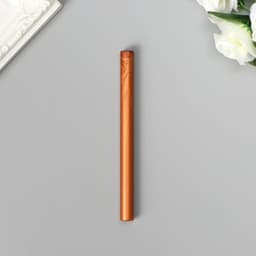 Сургуч для печати стержень «Бронзовый», блеск, 13.2×1.1 см