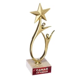 Кубок «Самая лучшая», наградная фигура, подставка камень, 18×7 см