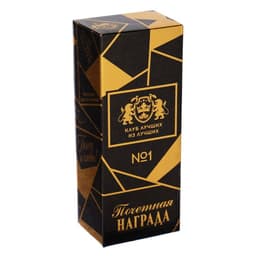 Кубок «Самая лучшая», наградная фигура, подставка камень, 18×7 см