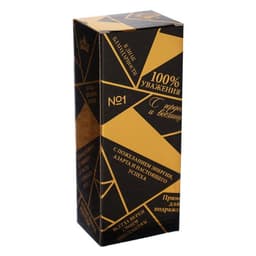 Кубок «Самая лучшая», наградная фигура, подставка камень, 18×7 см