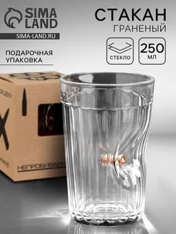 Стакан гранёный непробиваемый с пулей «Крафт», 250 мл