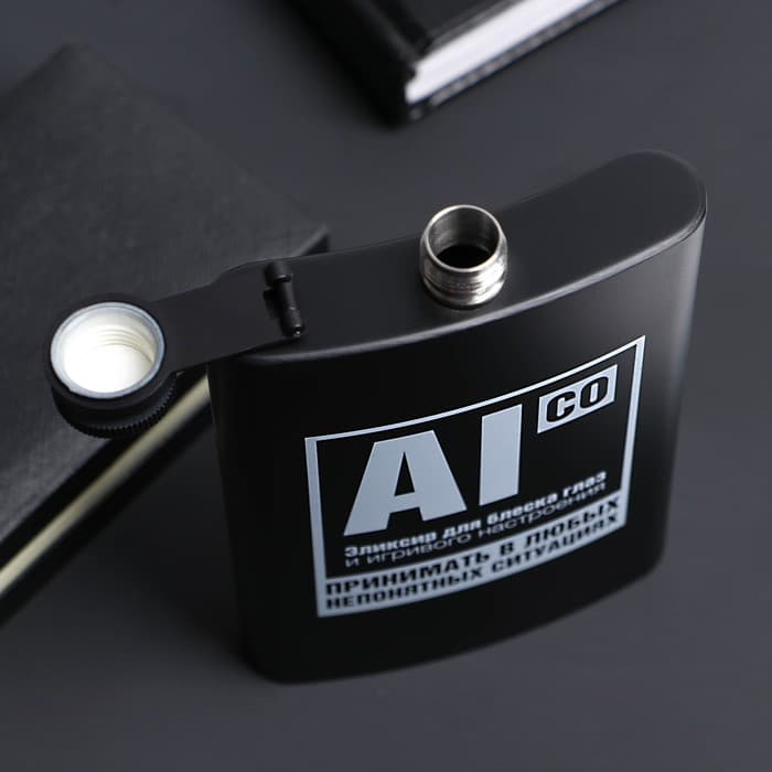 Фляжка «Эликсир», 270 мл