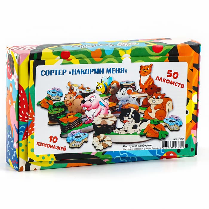 Сортер «Накорми меня», 10 фигурок животных