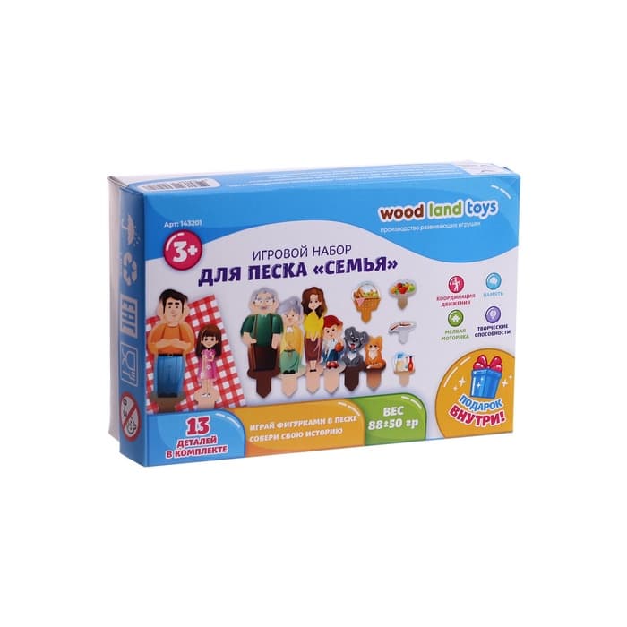 Набор для песка WoodLand Toys «Семья»