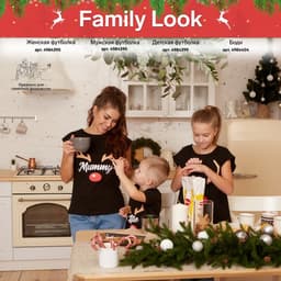 Футболка детская KAFTAN: Хmas little one, чёрная, размер 30 (98-104 см)