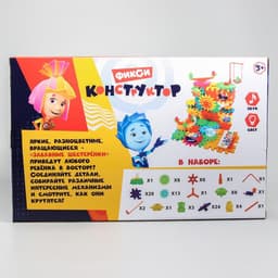 Конструктор, шестеренки, 99 деталей, свет, звук, Фиксики
