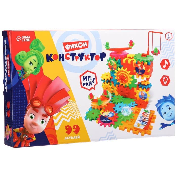 Конструктор, шестеренки, 99 деталей, свет, звук, Фиксики