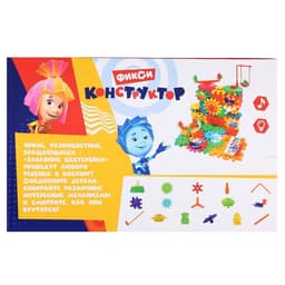 Конструктор, шестеренки, 99 деталей, свет, звук, Фиксики