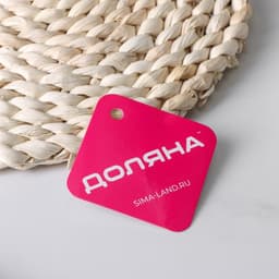 Салфетка сервировочная на стол Доляна «Косичка», плетёная, d=25 см, бежевая