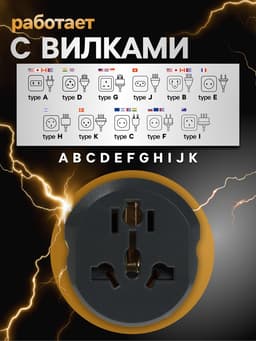 Переходник универсальный 16 А, с заземлением, 220 В, евровилка, заподлицо, чёрно-белый