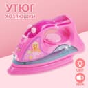 Бытовая техника «Утюг хозяюшки», световые и звуковые эффекты