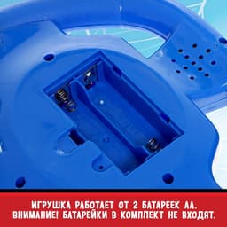 Музыкальный руль «Супергерой», звук