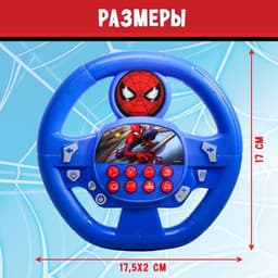 Музыкальный руль «Супергерой», звук
