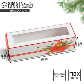 Коробка складная «Подарок» 18 х 5,5 х 5,5 см.