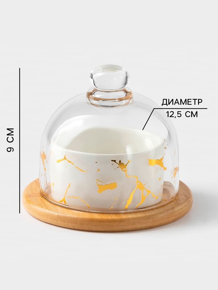 Икорница «Марбл», 150 мл, d=8 см, с подставкой и крышкой, керамика