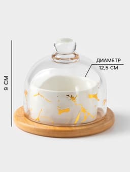 Икорница «Марбл», 150 мл, d=8 см, с подставкой и крышкой, керамика