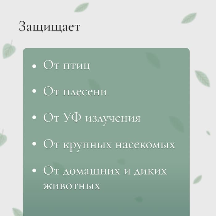Сетка затеняющая, 2×10 м, плотность 55 г/м², зелёная, в наборе 25 клипс