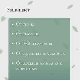 Сетка затеняющая, 2×10 м, плотность 55 г/м², зелёная, в наборе 25 клипс