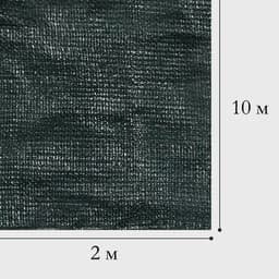 Сетка затеняющая, 2×10 м, плотность 55 г/м², зелёная, в наборе 25 клипс