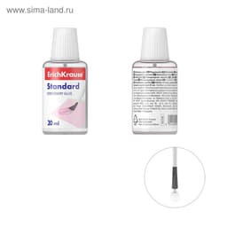 Клей канцелярский ErichKrause Standard, 20 мл, с кисточкой