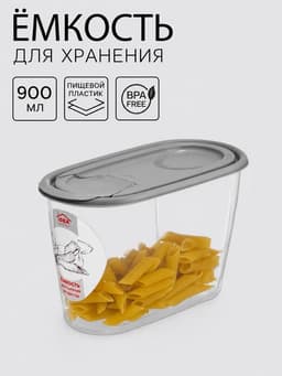 Ёмкость для хранения сыпучих продуктов, 900 мл, пластик, МИКС