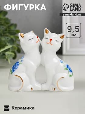 Фигурка керамика «2 котёнка в цветочек», 9.5×4.5×10.6 см