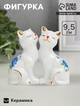 Фигурка керамика «2 котёнка в цветочек», 9.5×4.5×10.6 см