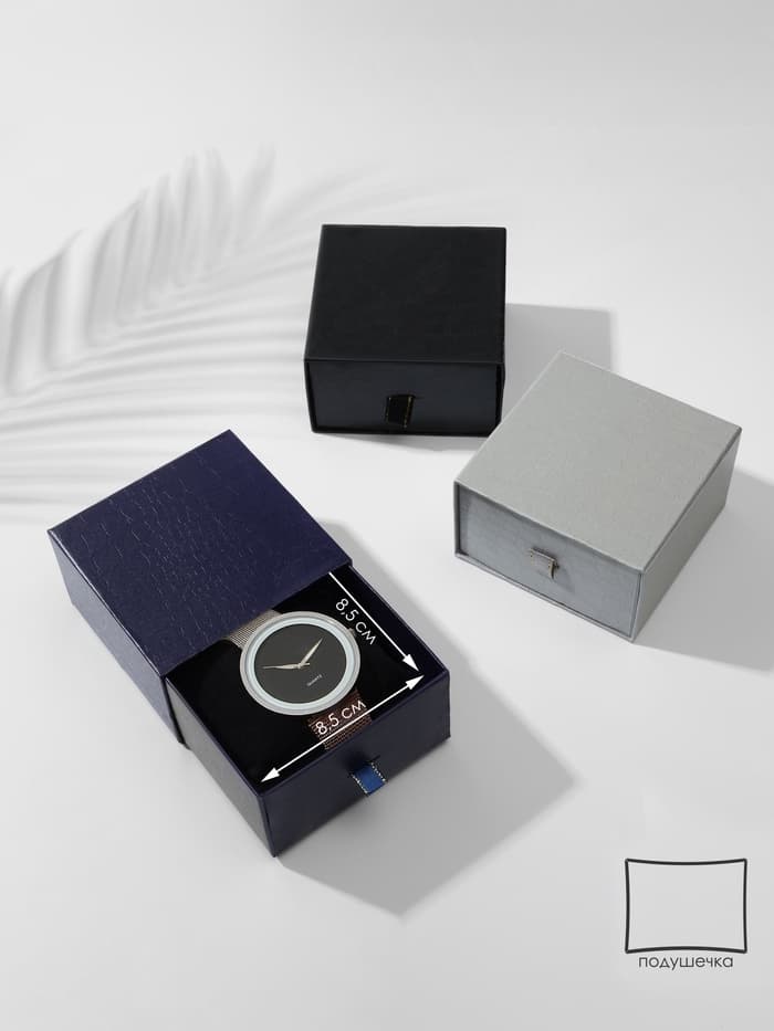 Коробочка подарочная под браслет, часы «Рептилия», 9×9 см, (полезная часть 8.5×8.5 см), выдвижная, МИКС