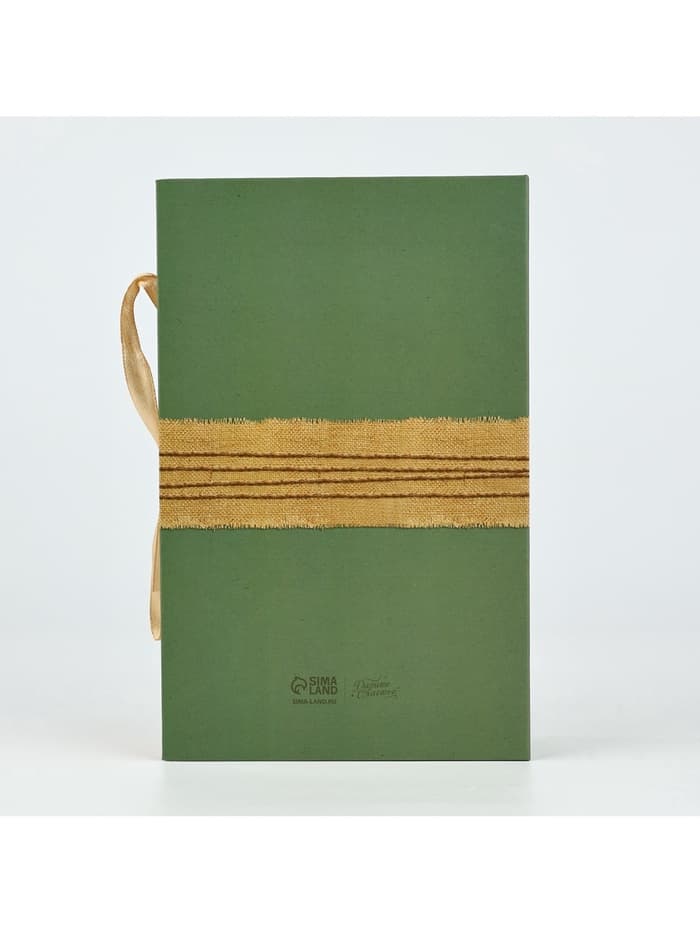 Коробка - книга, упаковка подарочная, «С любовью», 20×12.5×5 см