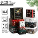 Коробки подарочные новогодние набор 10 в 1 «Новогодний», 10×10×6 ‒ 28×28×15 см