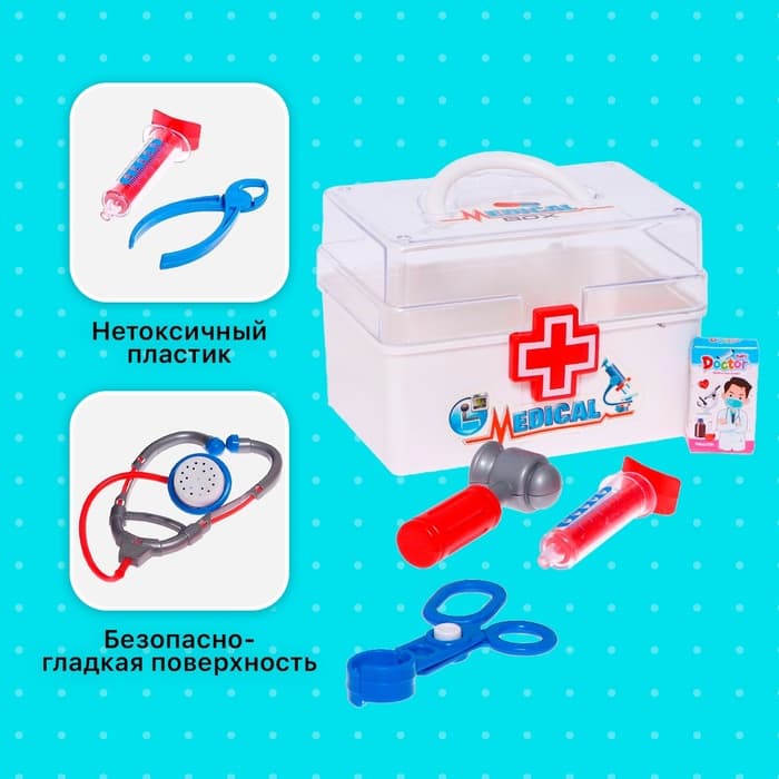 Набор доктора «Маленький врач» в чемодане, 13 предметов, цвета МИКС