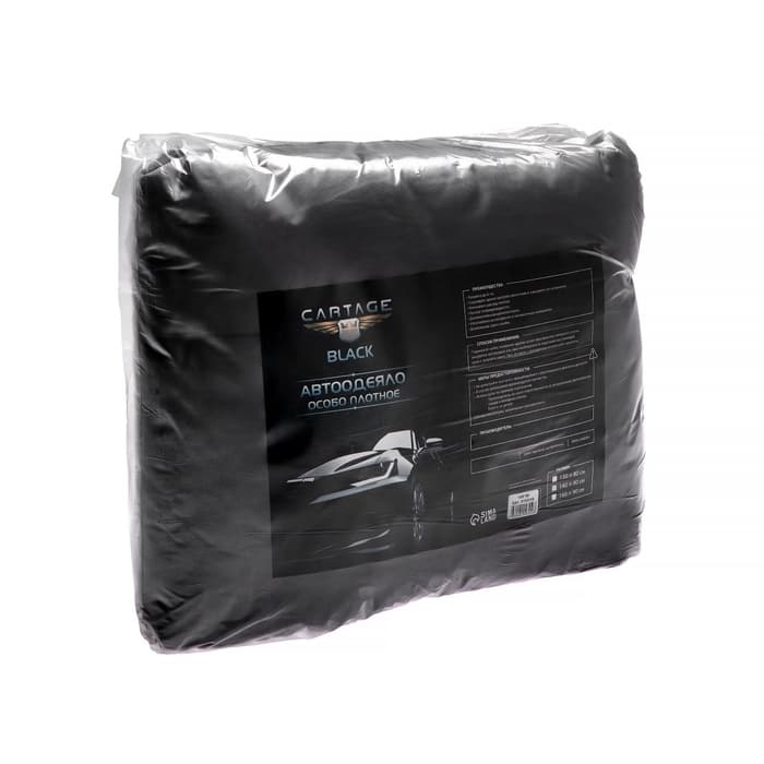 Автоодеяло для двигателя Cartage, 140×90, чёрное, плотное